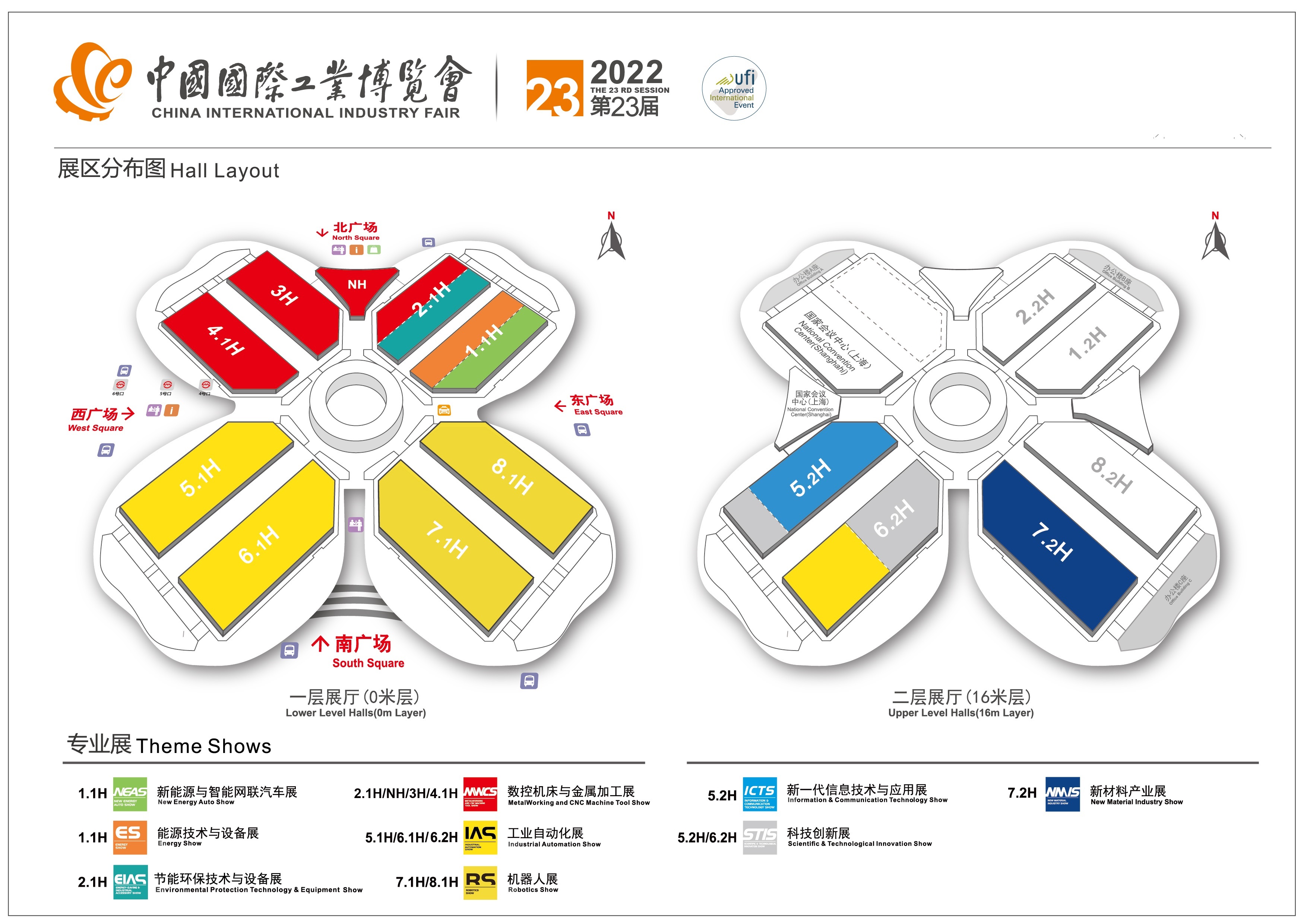 工博会分区图.jpg