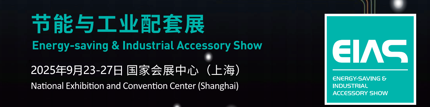 EIAS2025.png