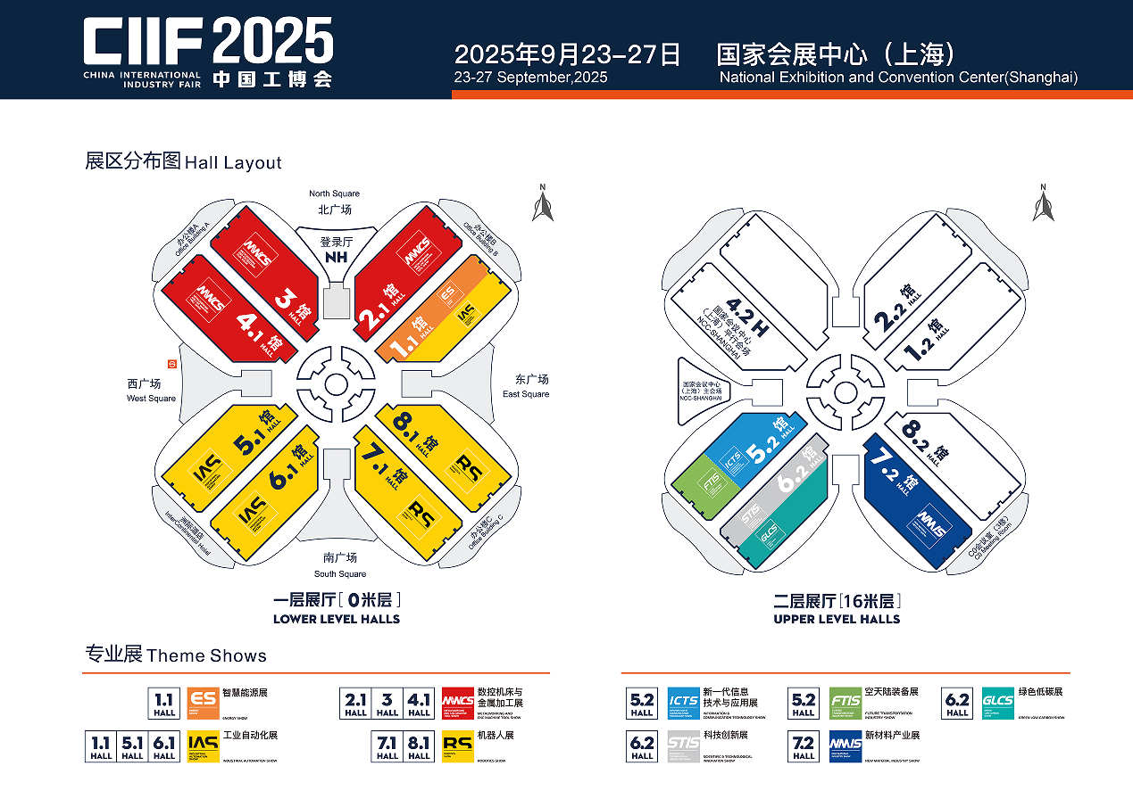 制造政策风向标：标准引领、数字赋能、绿色崛起