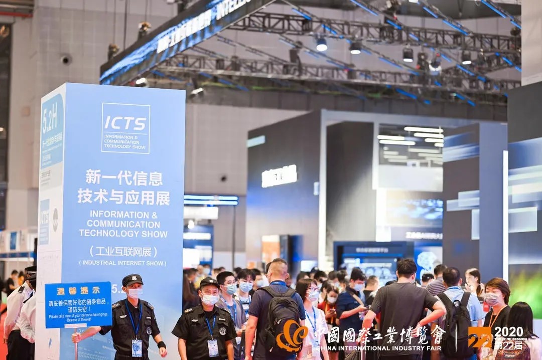 提振全球工业经济信心 第22届中国工博会圆满落幕