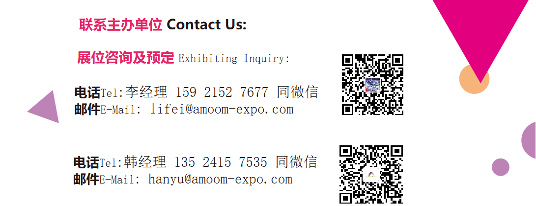 第二十三届中国国际工业博览会2021年9月14日-18日在沪举行(图1)